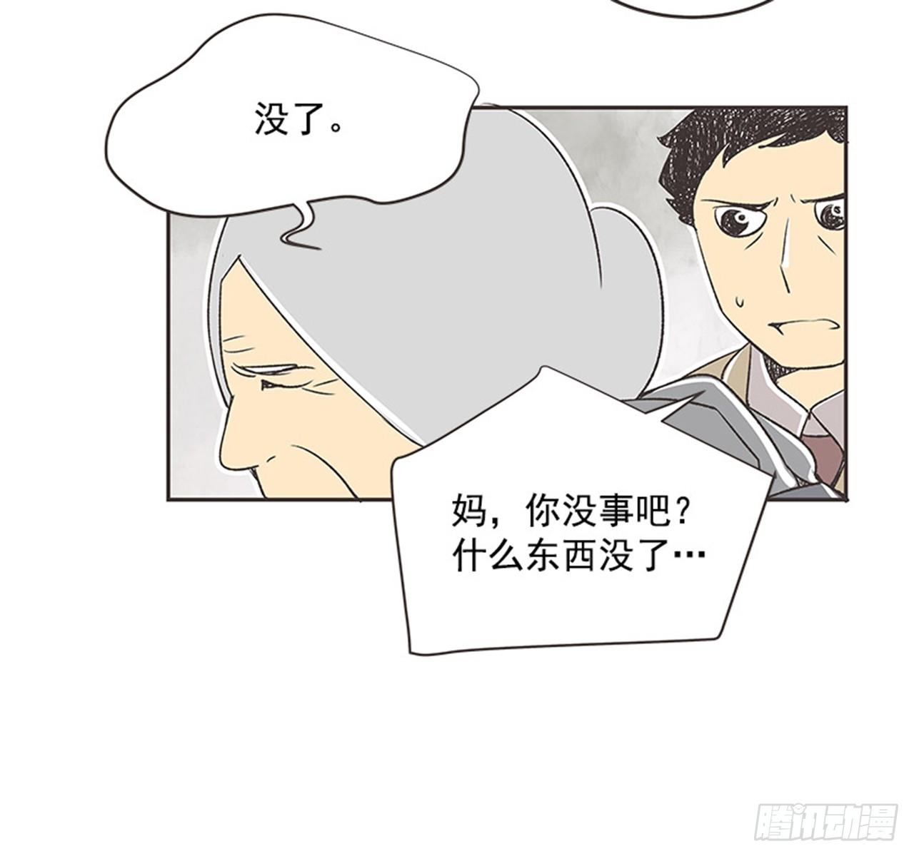 15.固执的老奶奶（3）27
