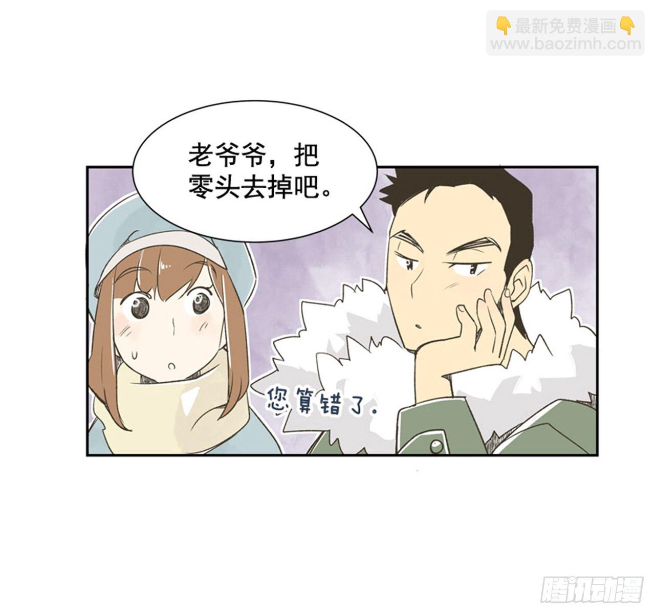 8.那天的约定41