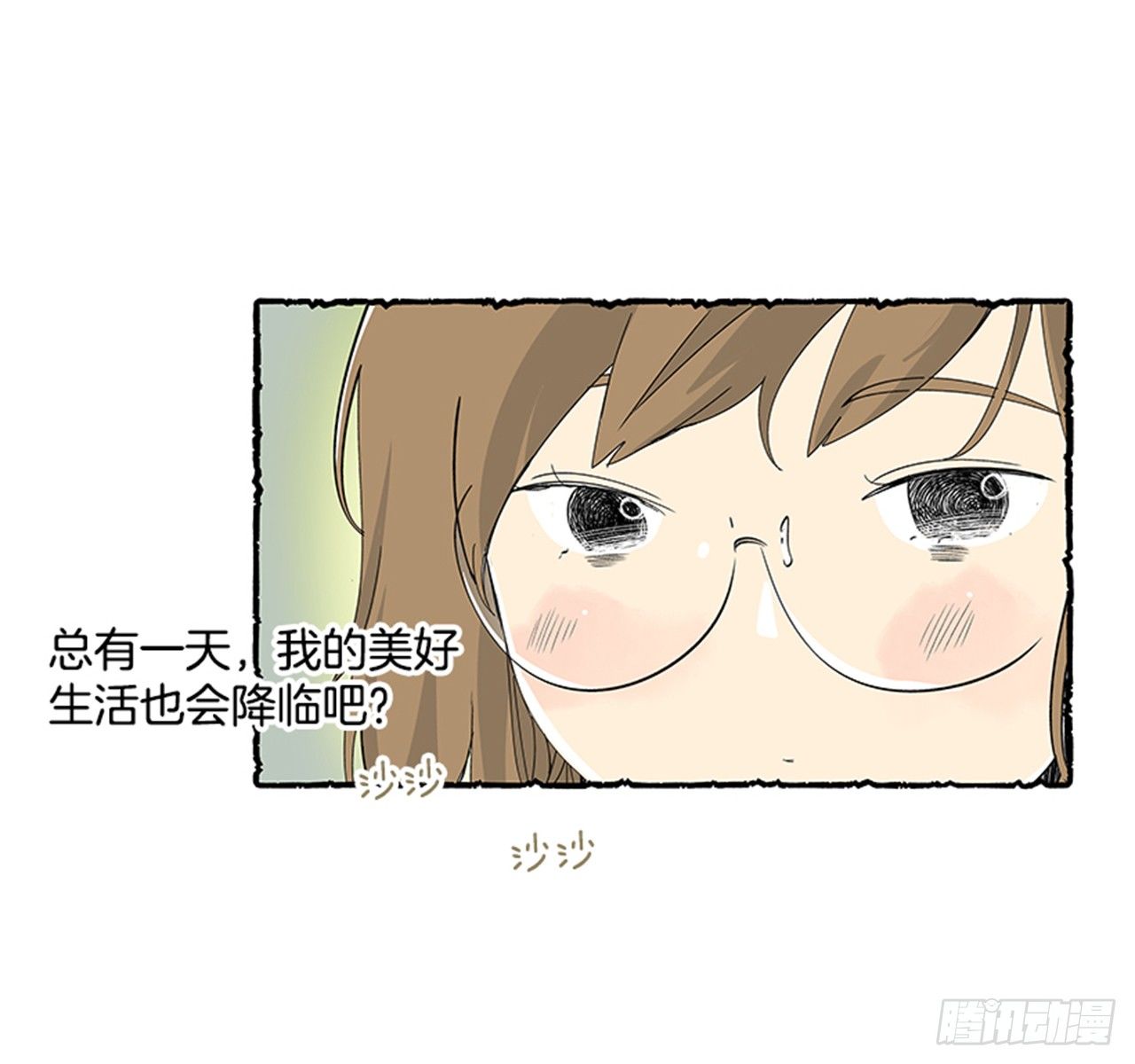 序章3