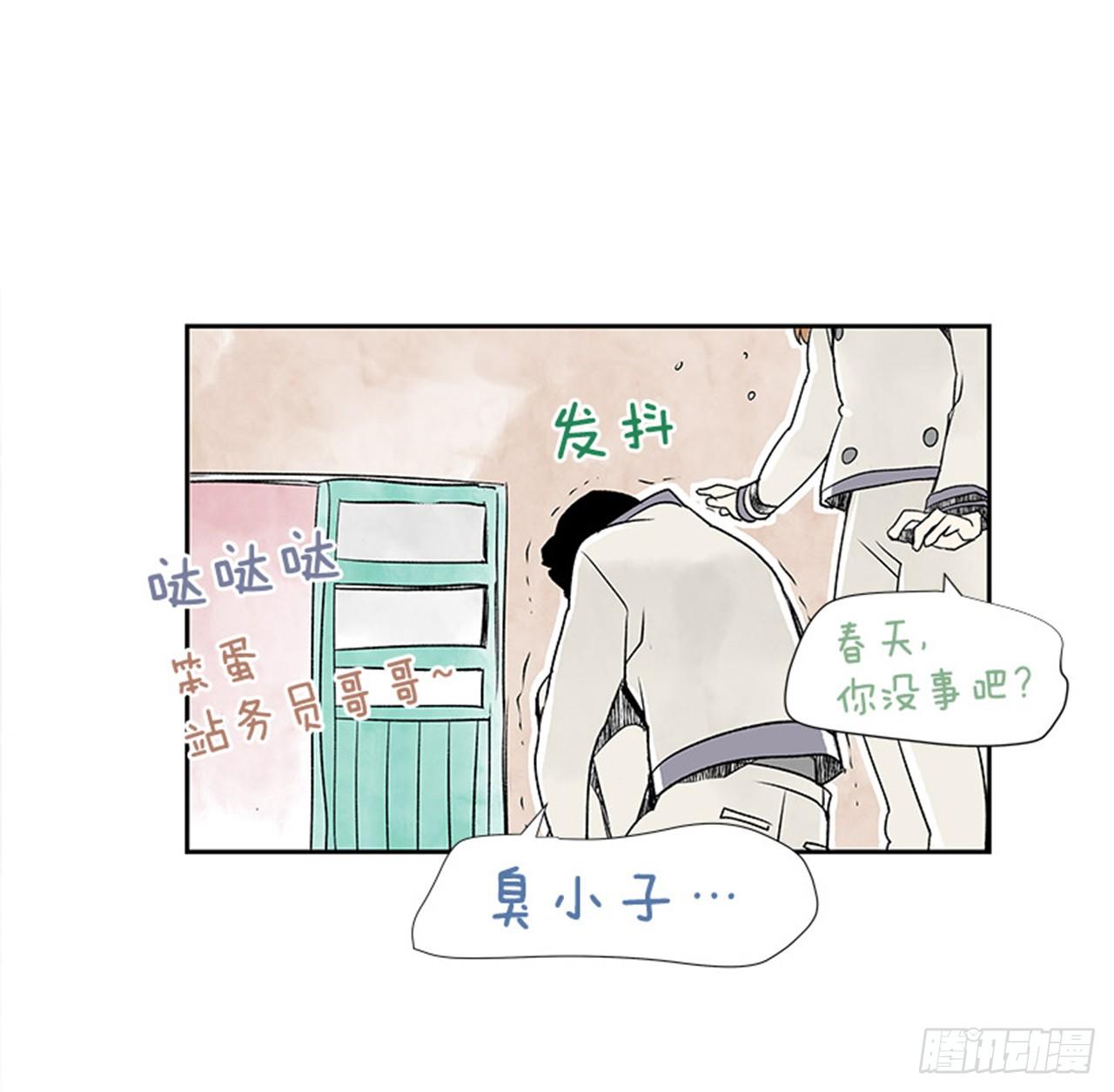6.站务员的一天74