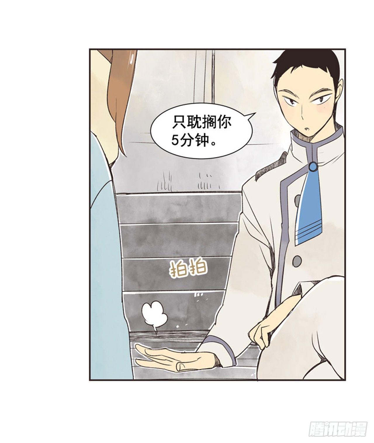 11.冬天与等待8