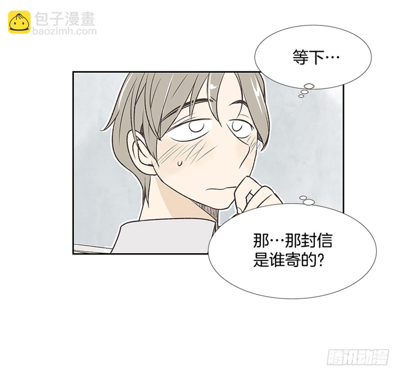 20.难以出口的话（2）66