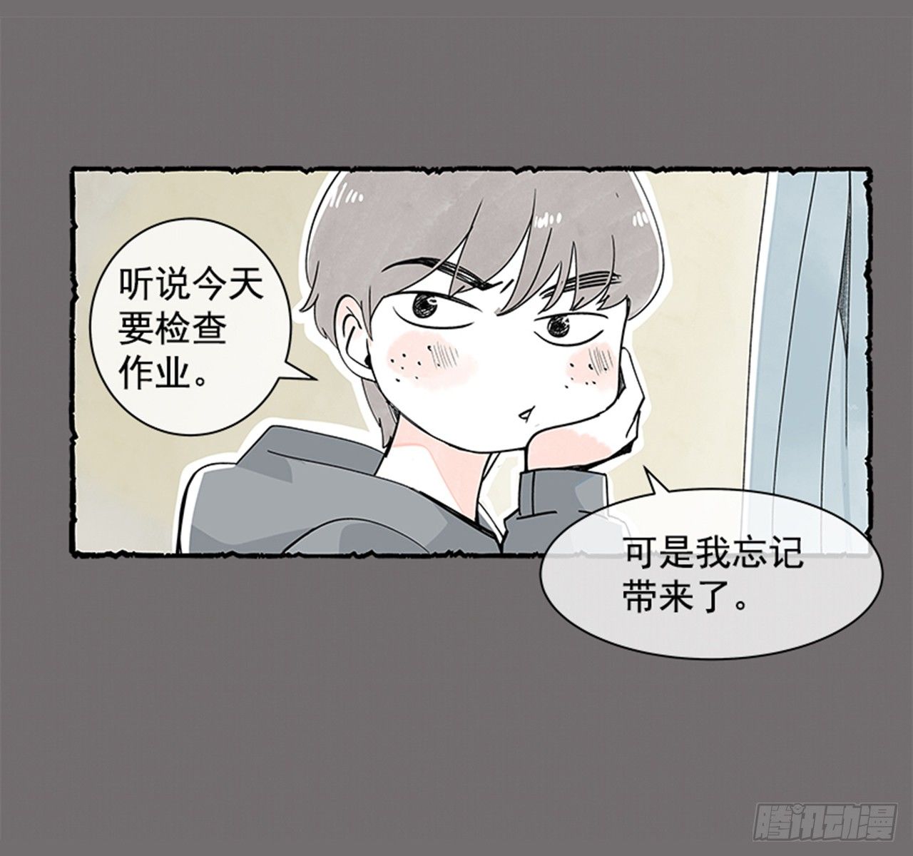 序章23