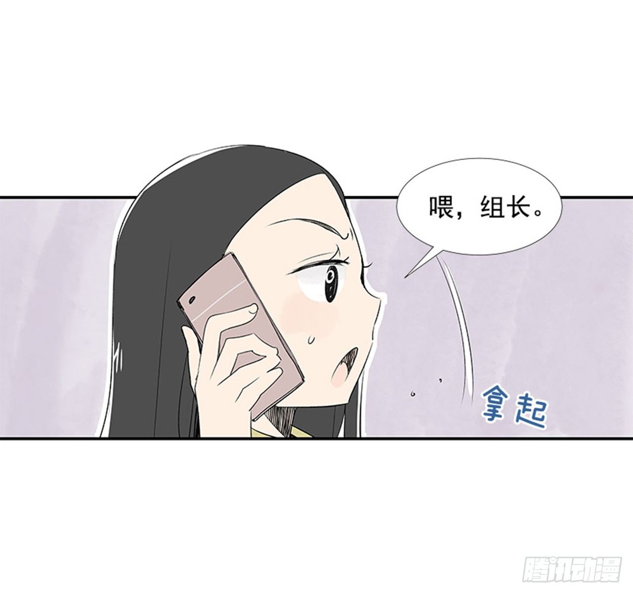4.远道而来的客人48