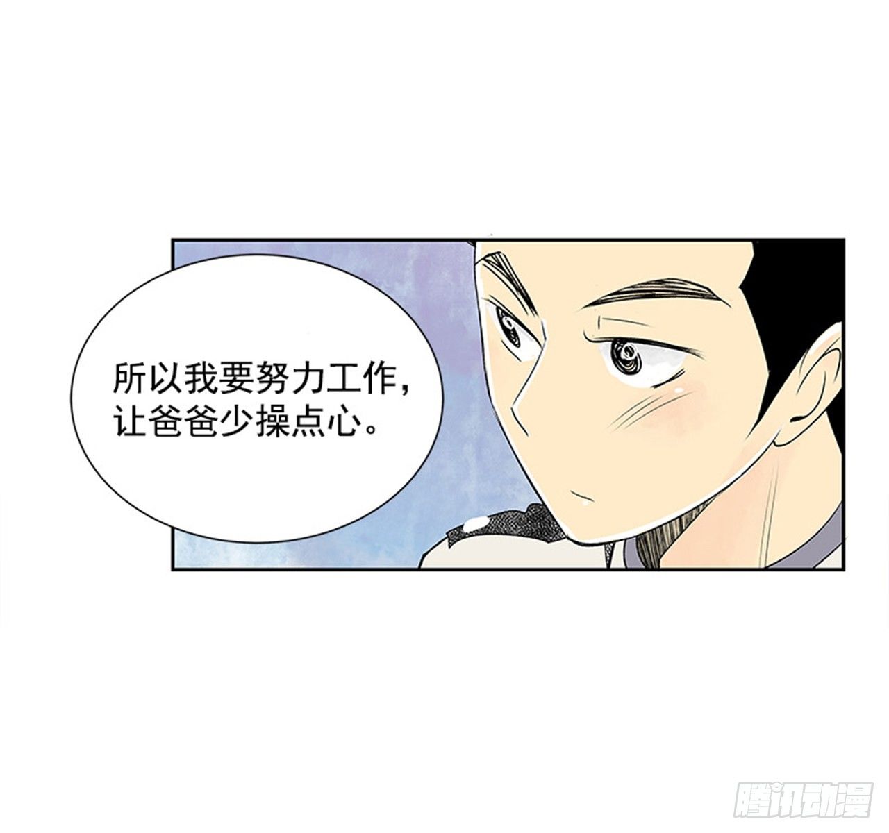6.站务员的一天47