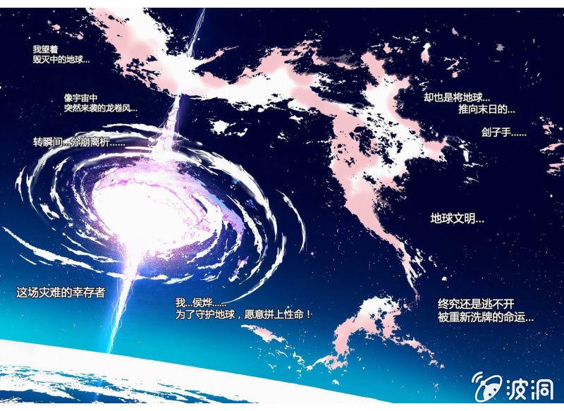 毁灭的开始5