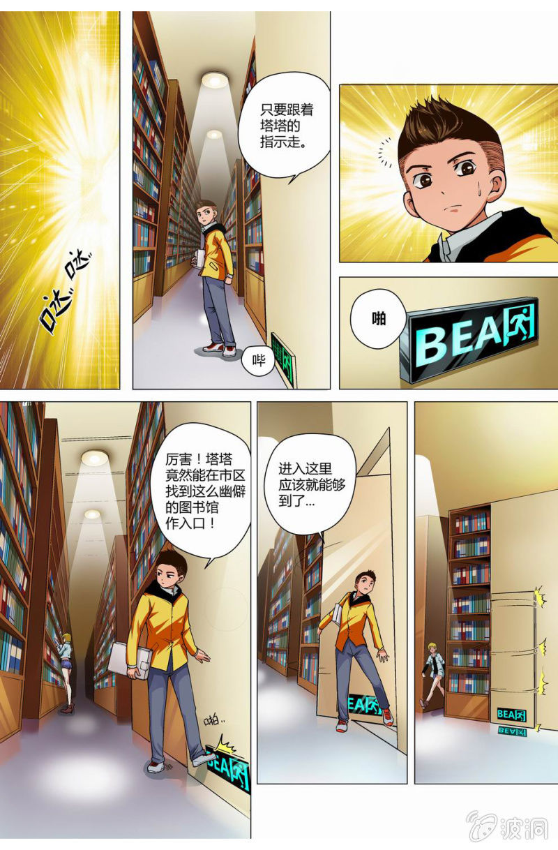 重置？5