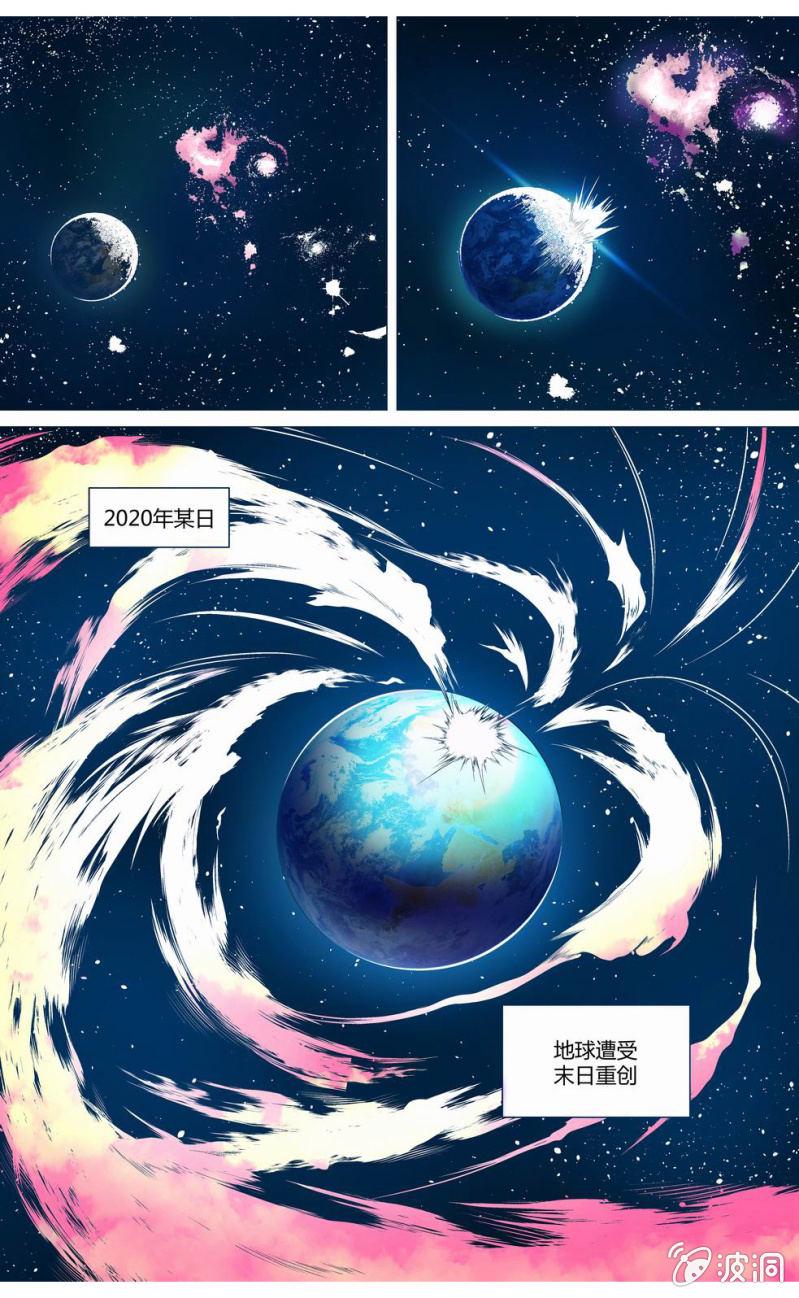 毁灭的开始0
