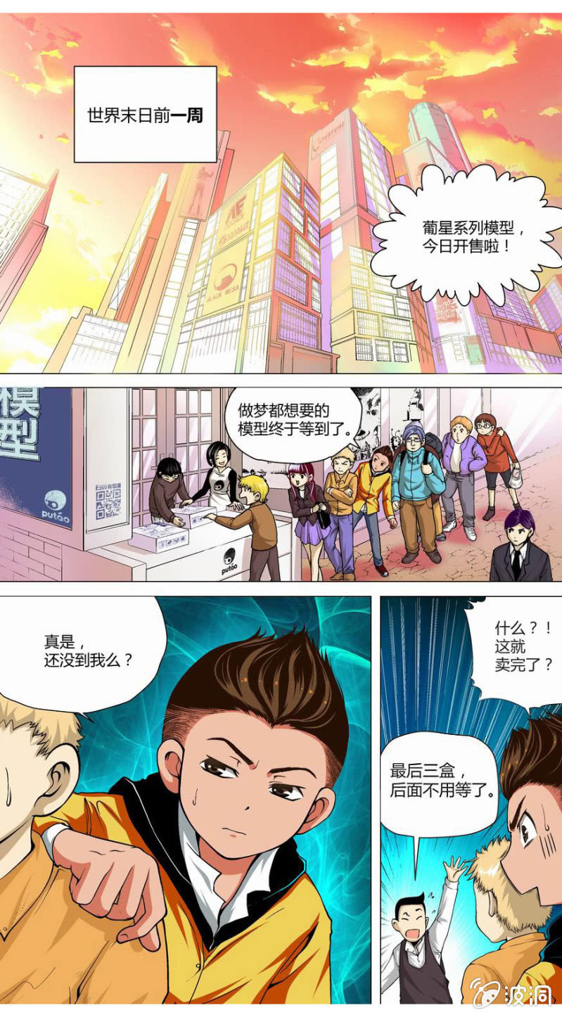 重置？0