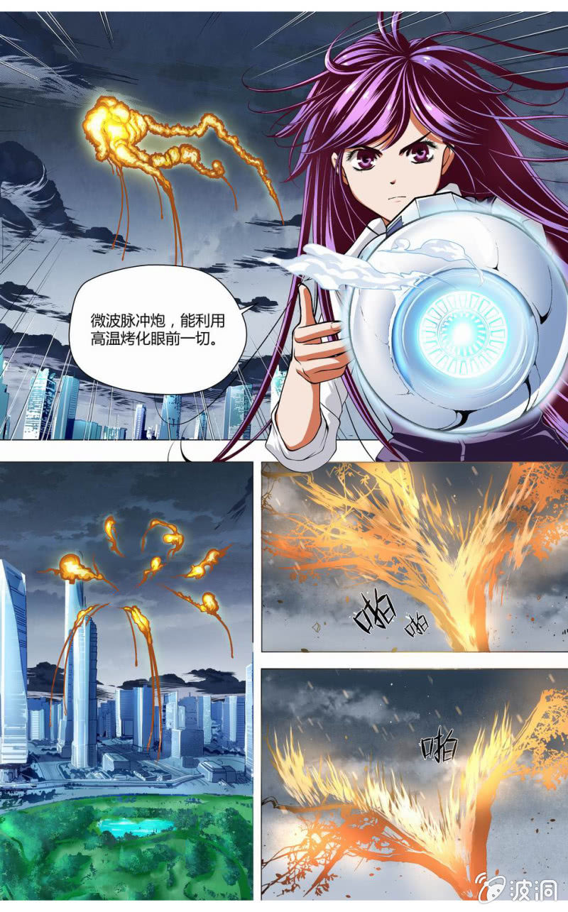 爆破5