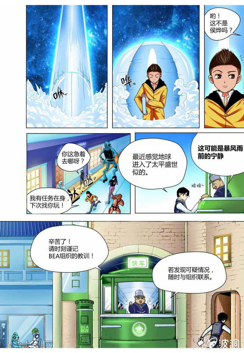 重置？7