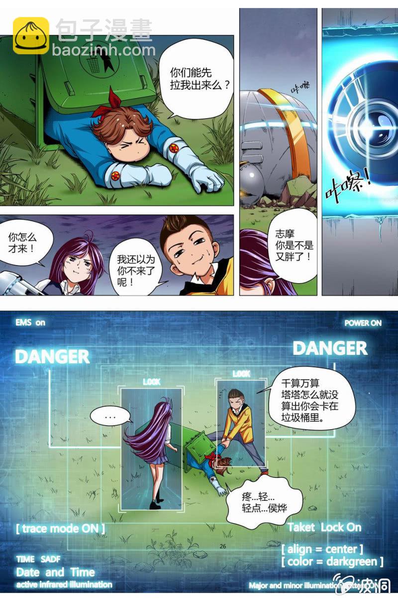 爆破2