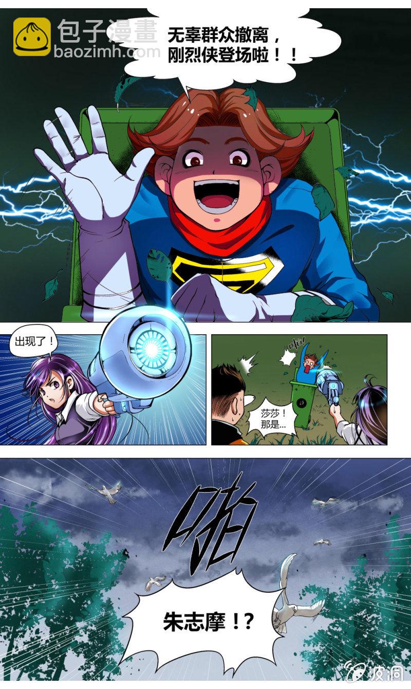 爆破1