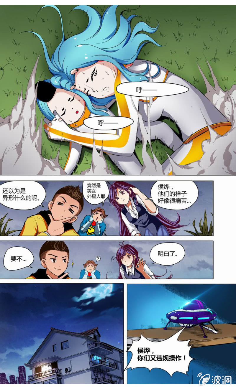 阴谋的意料之中1
