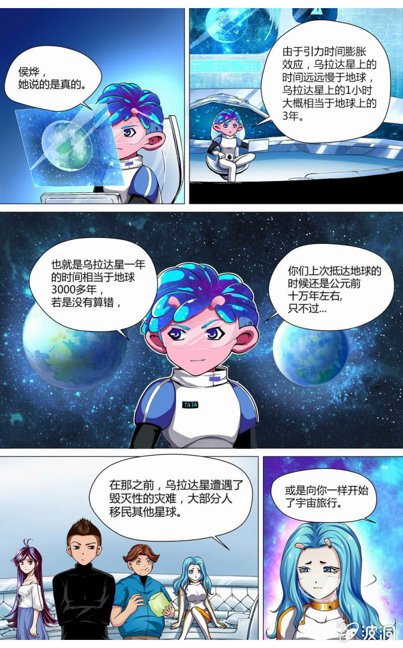 阴谋的意料之中3