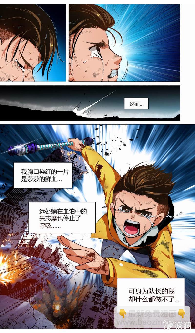 毁灭的开始4