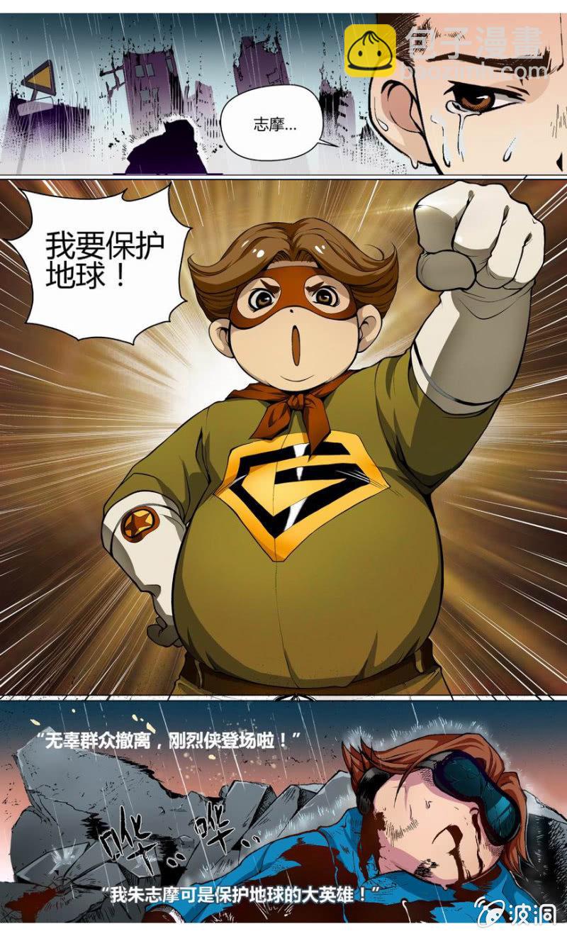 毁灭的开始3