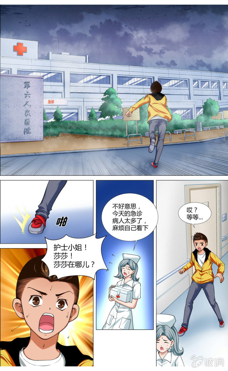 12 开始的征兆25