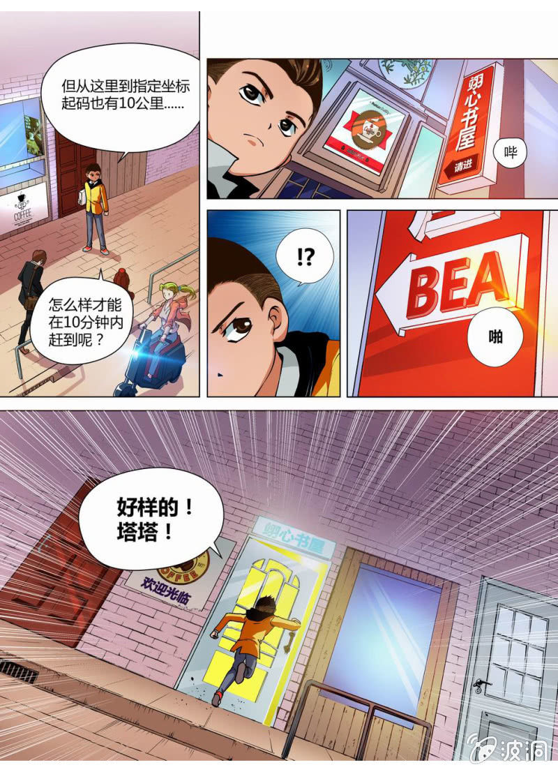 重置？4