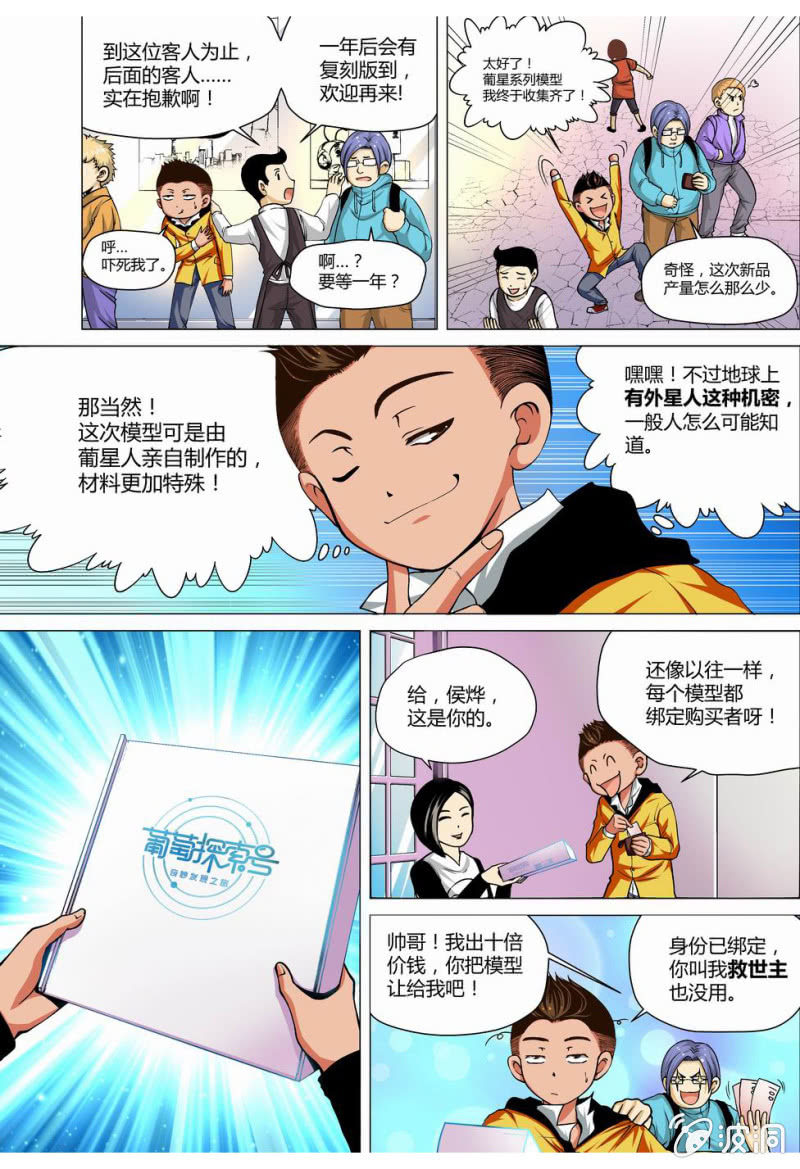 重置？1