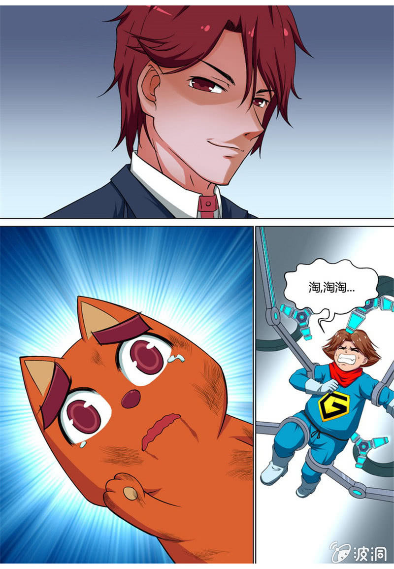 261