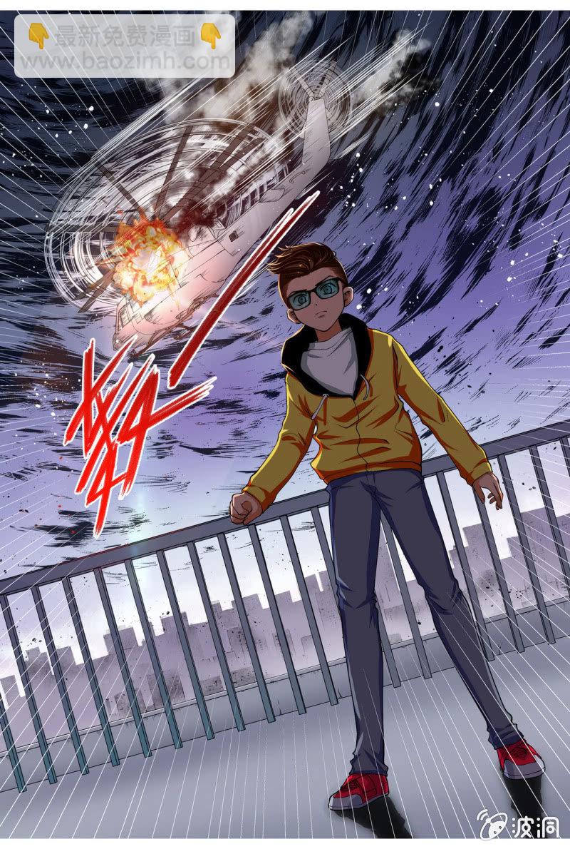 143