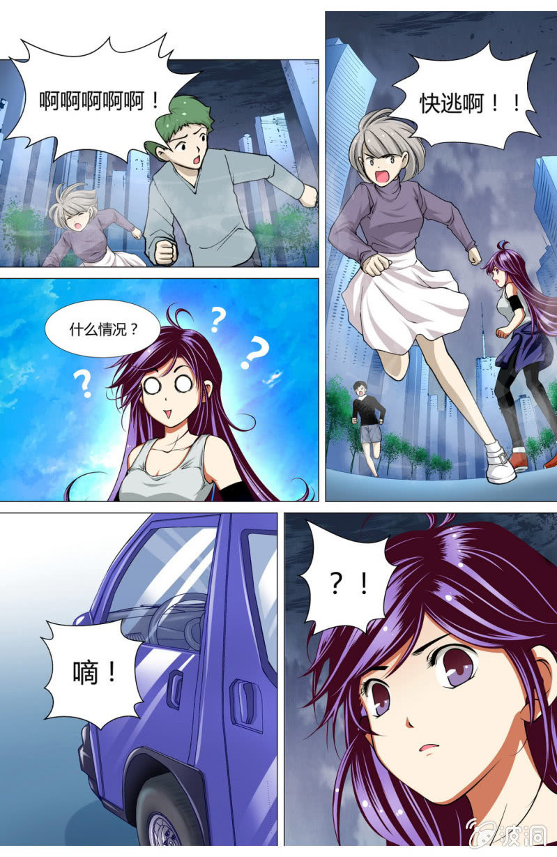12 开始的征兆22