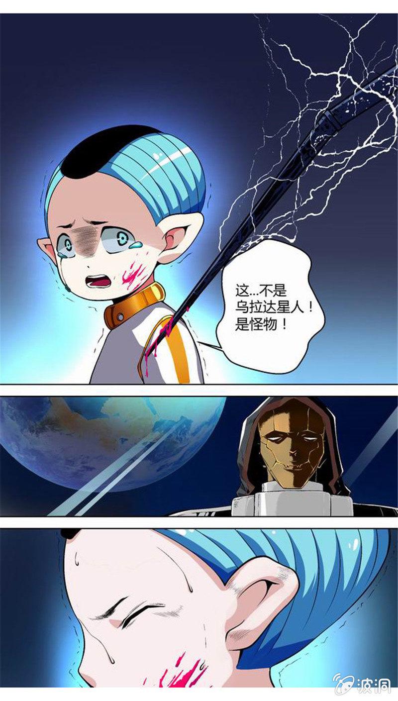 第8话 血印序章的开始4