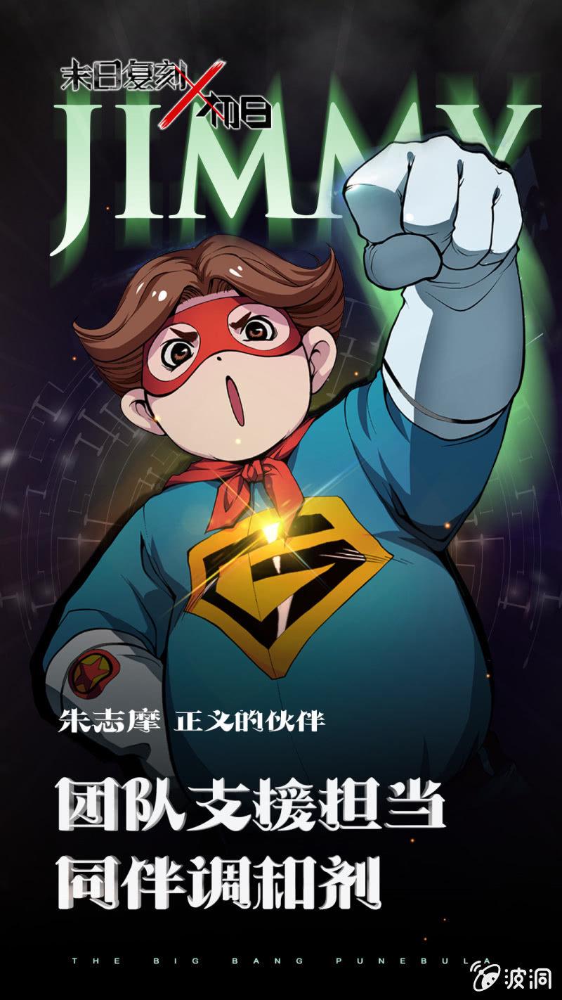 末日版海报3