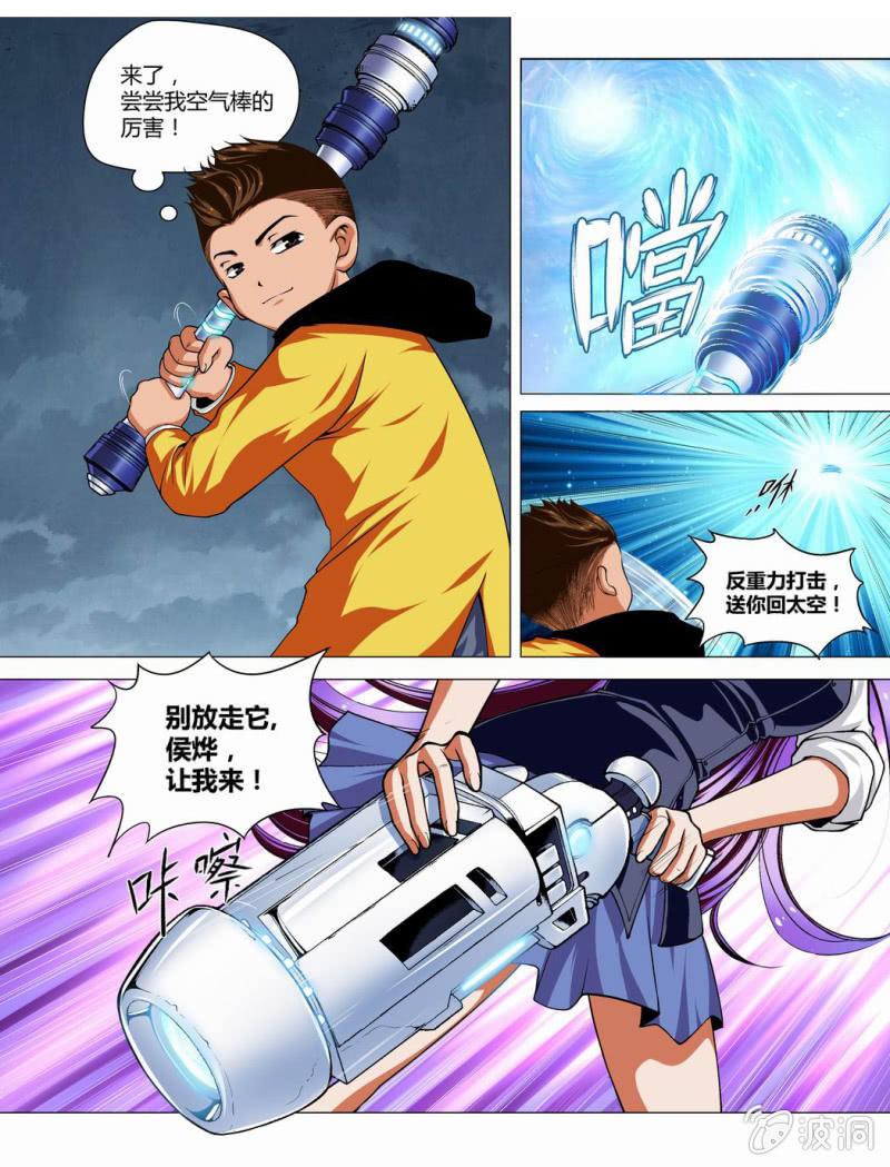 爆破4