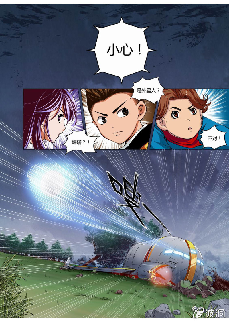 爆破3