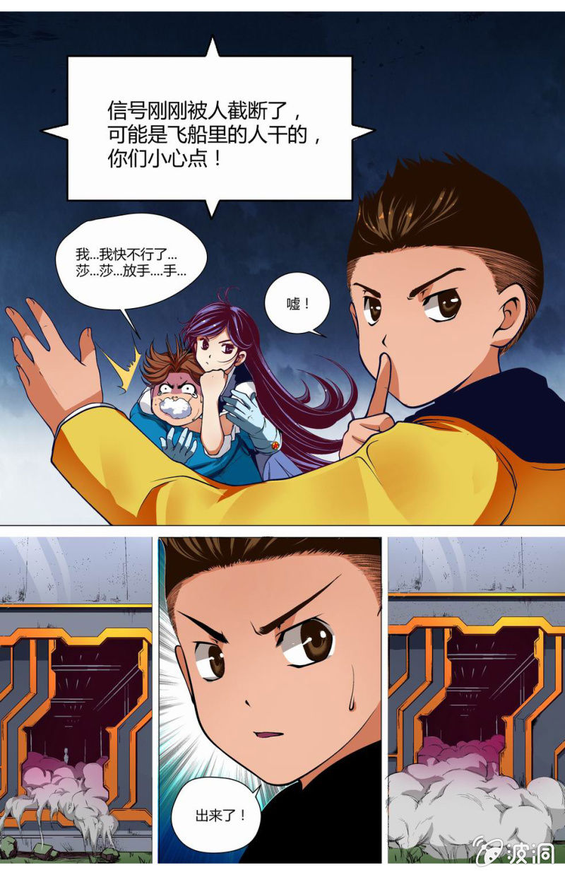 爆破0
