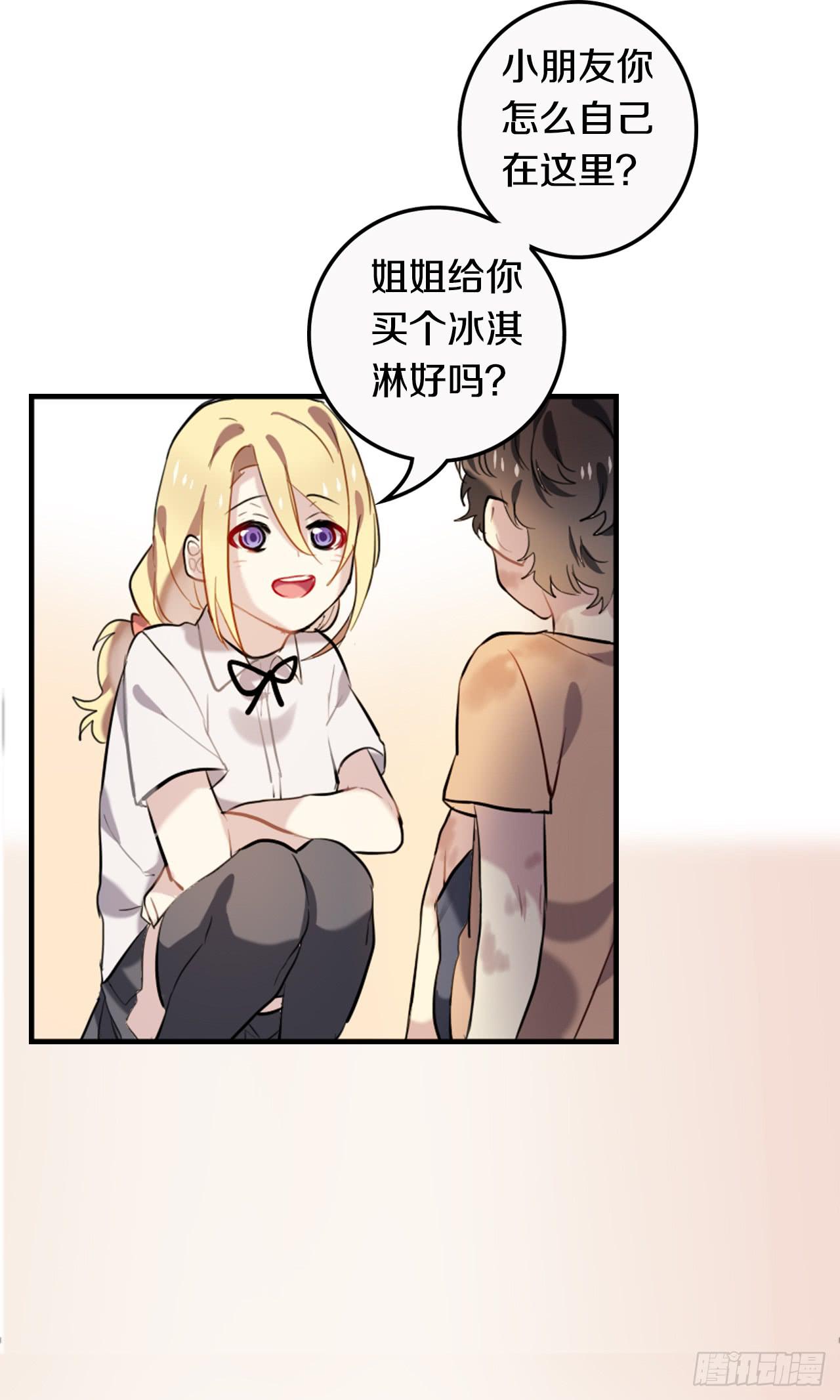 一个结局，另一个开始46