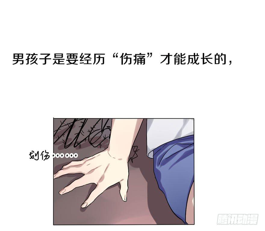 与命运线交缠的人15