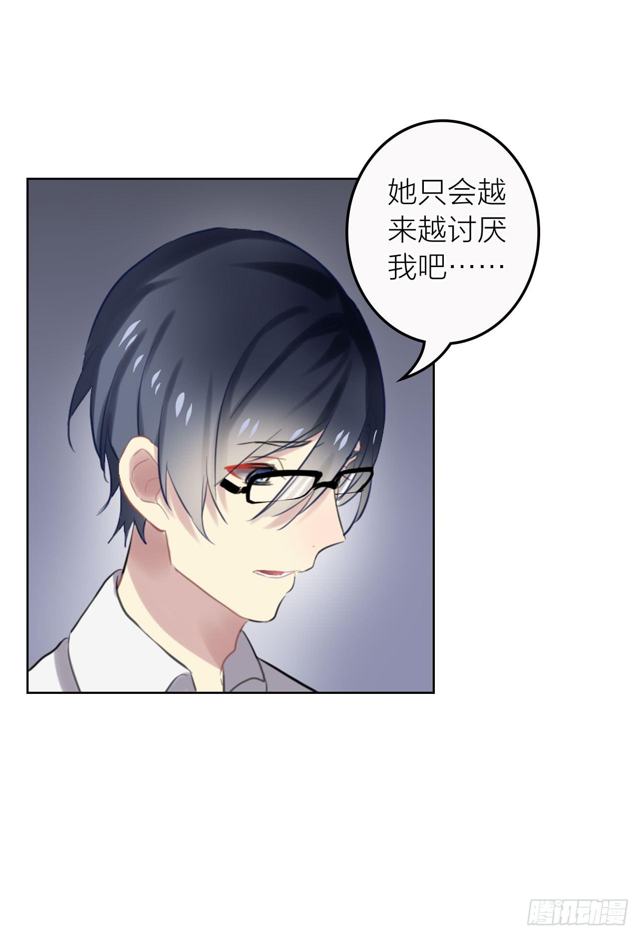 我要她幸福14
