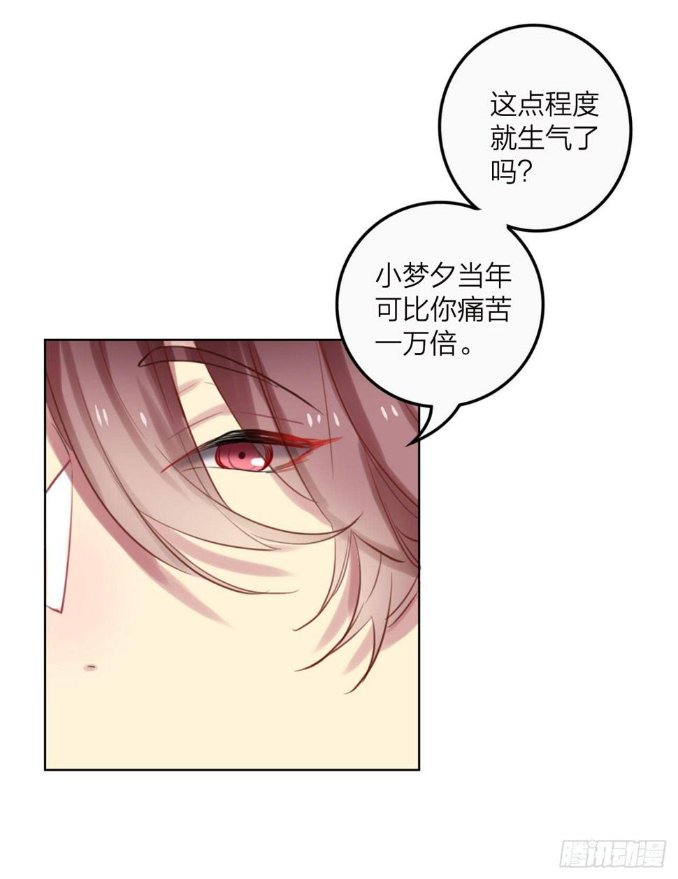 我喜欢你啊11