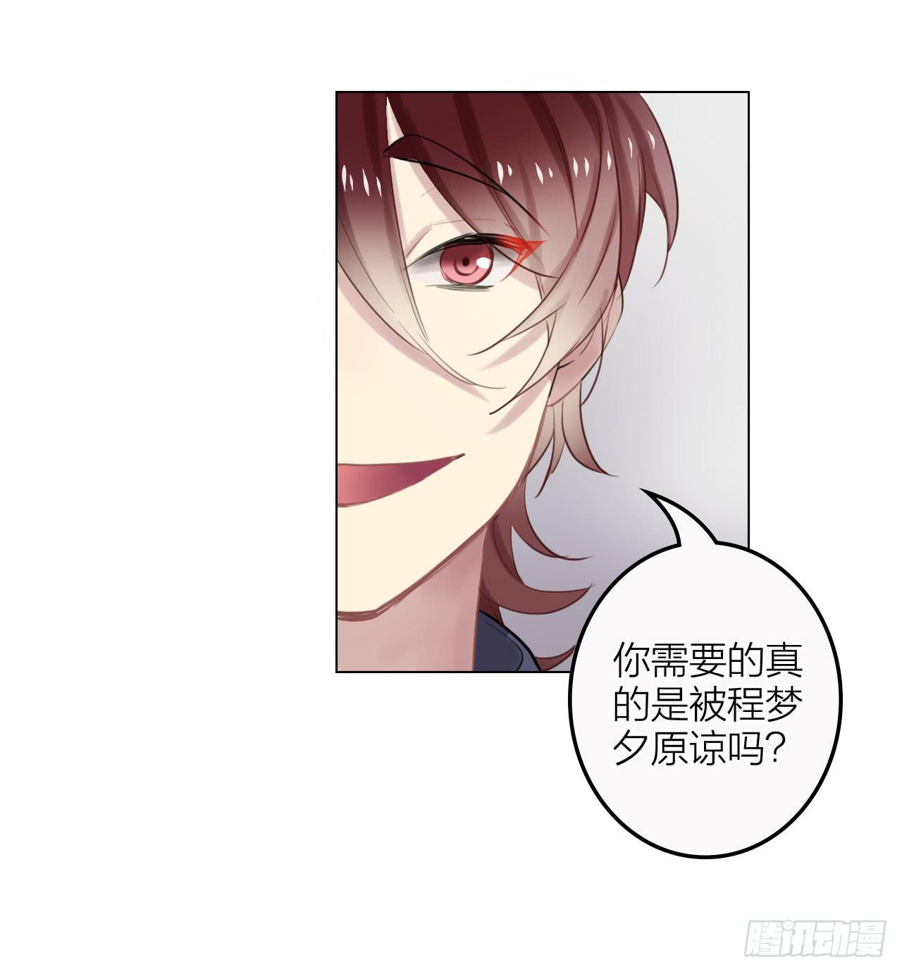 我要她幸福25