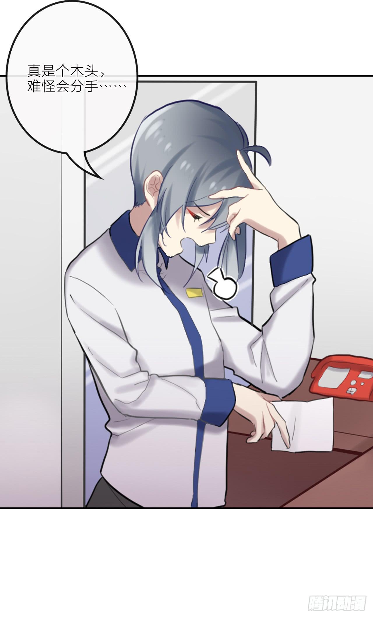 清醒之吻4