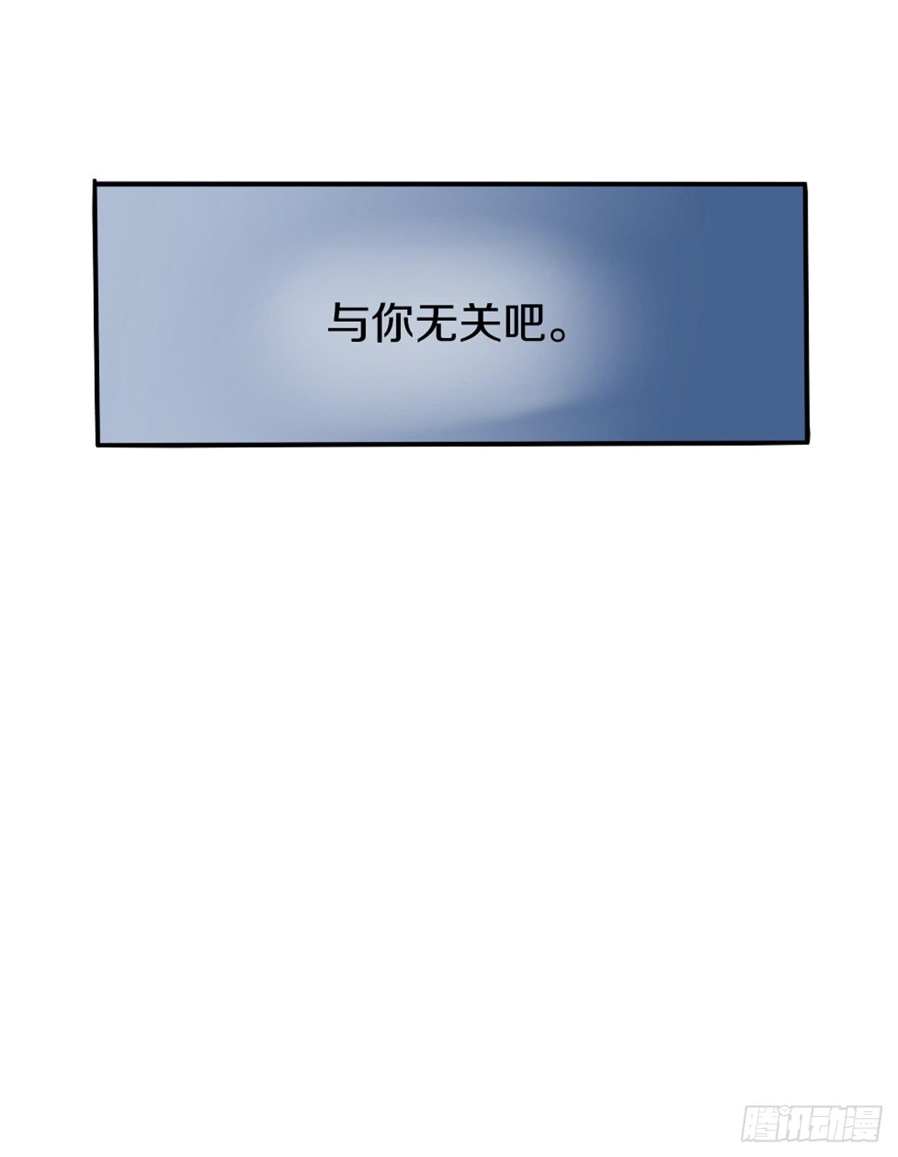 跌宕起伏的夏天39