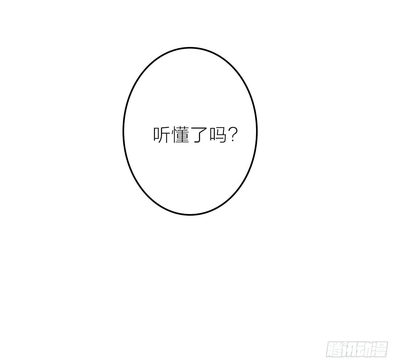 我可以亲你吗？2