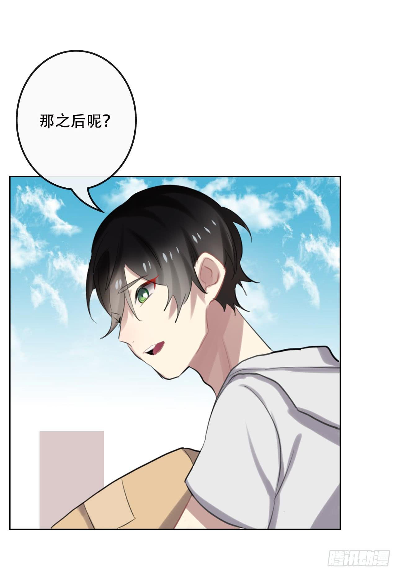 如阳光灿烂的你27