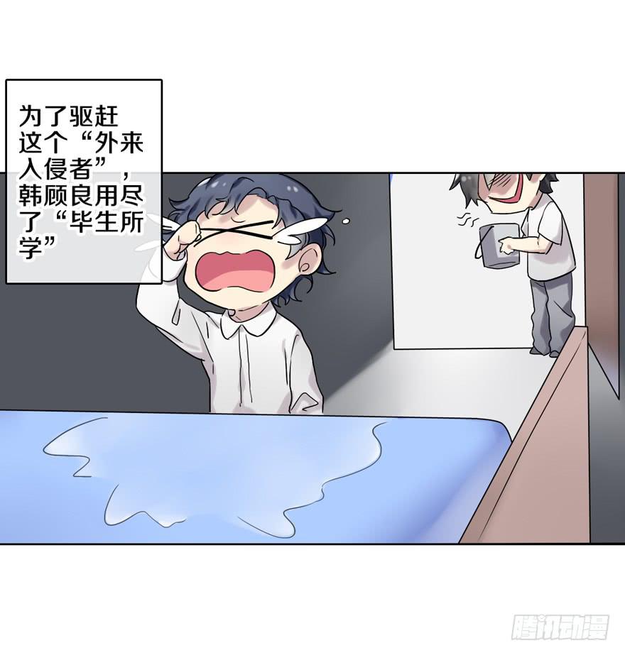与命运线交缠的人12