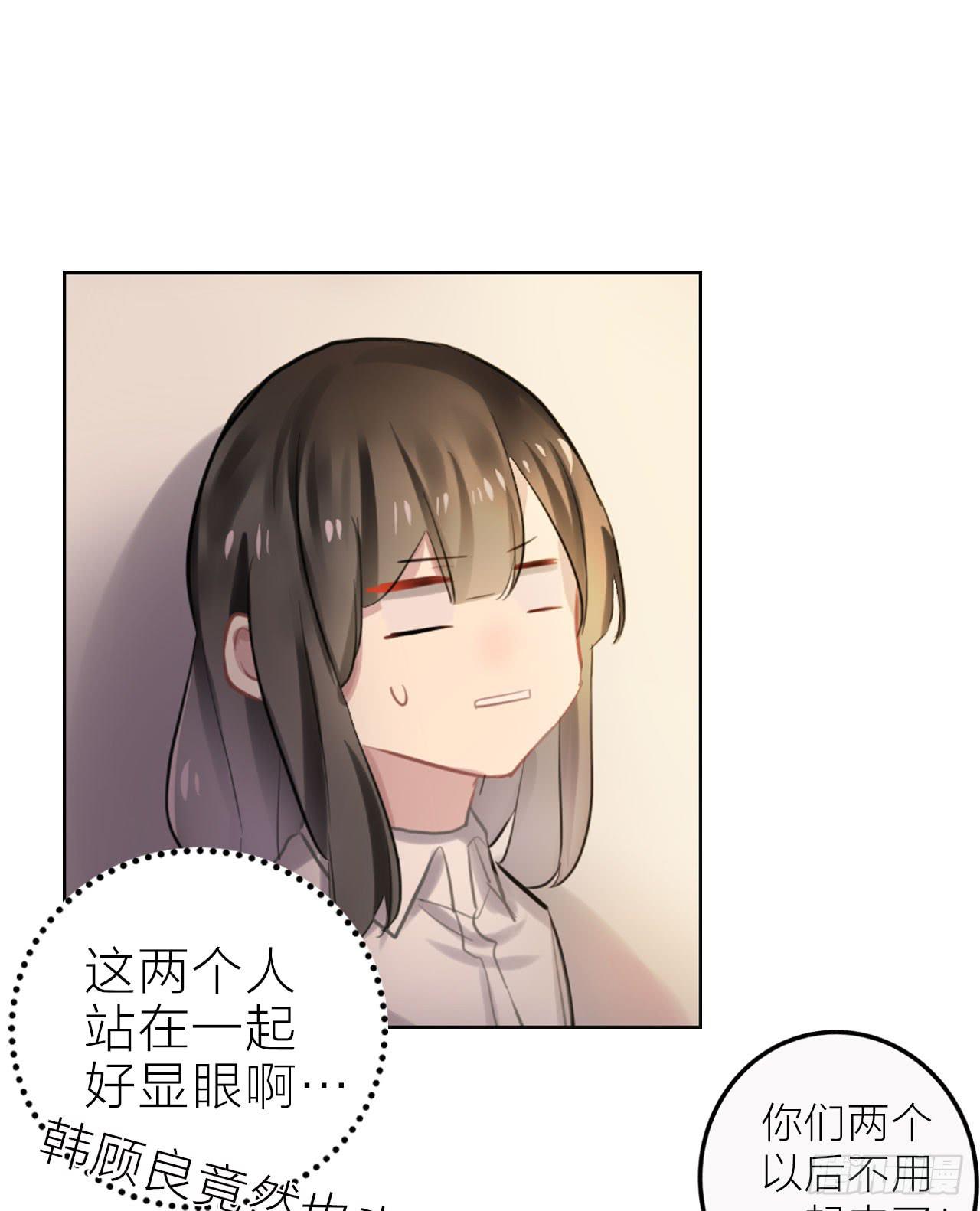我可以亲你吗？16