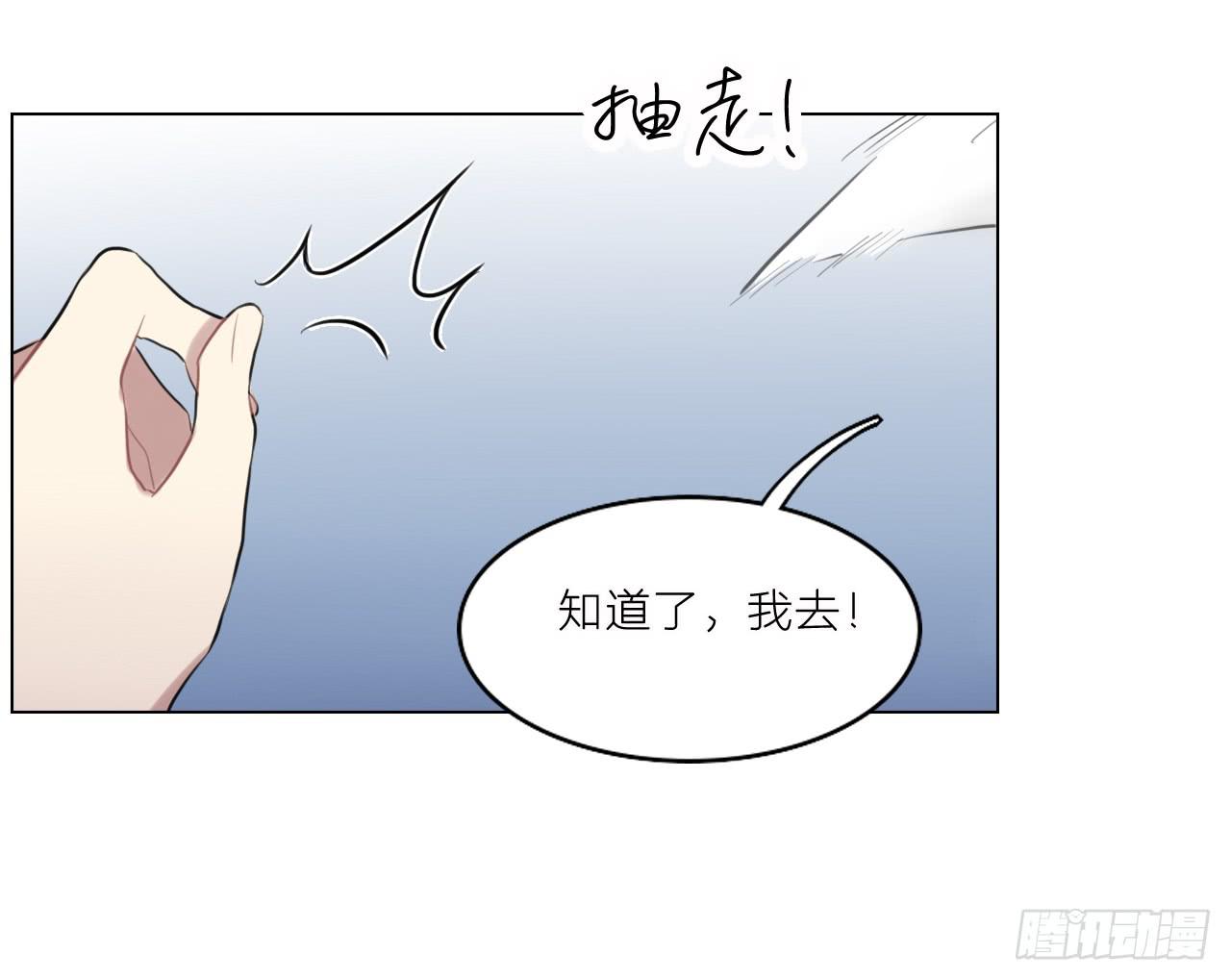 清醒之吻6