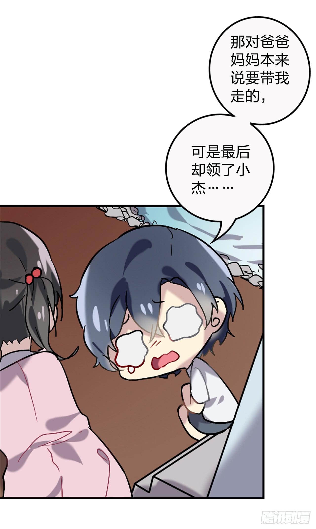 不能哭11