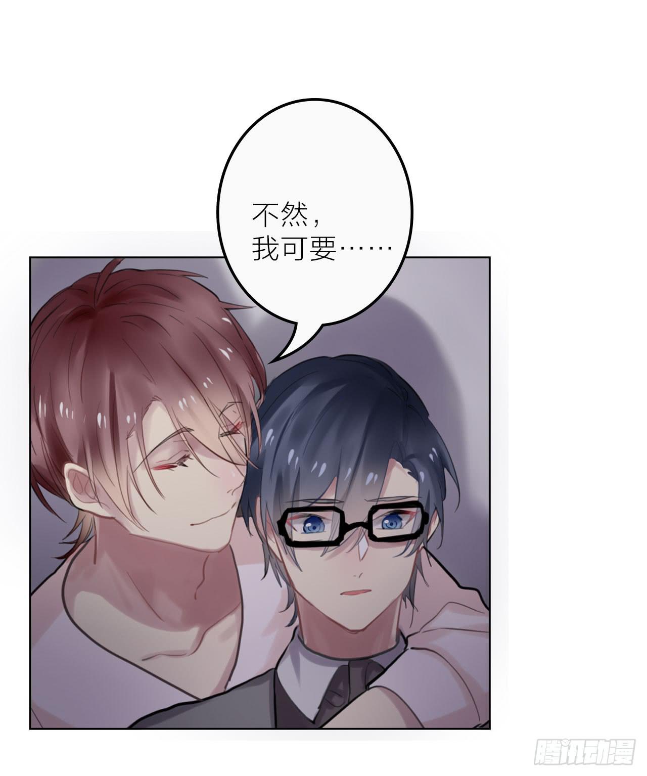 只要你听话我就帮你2