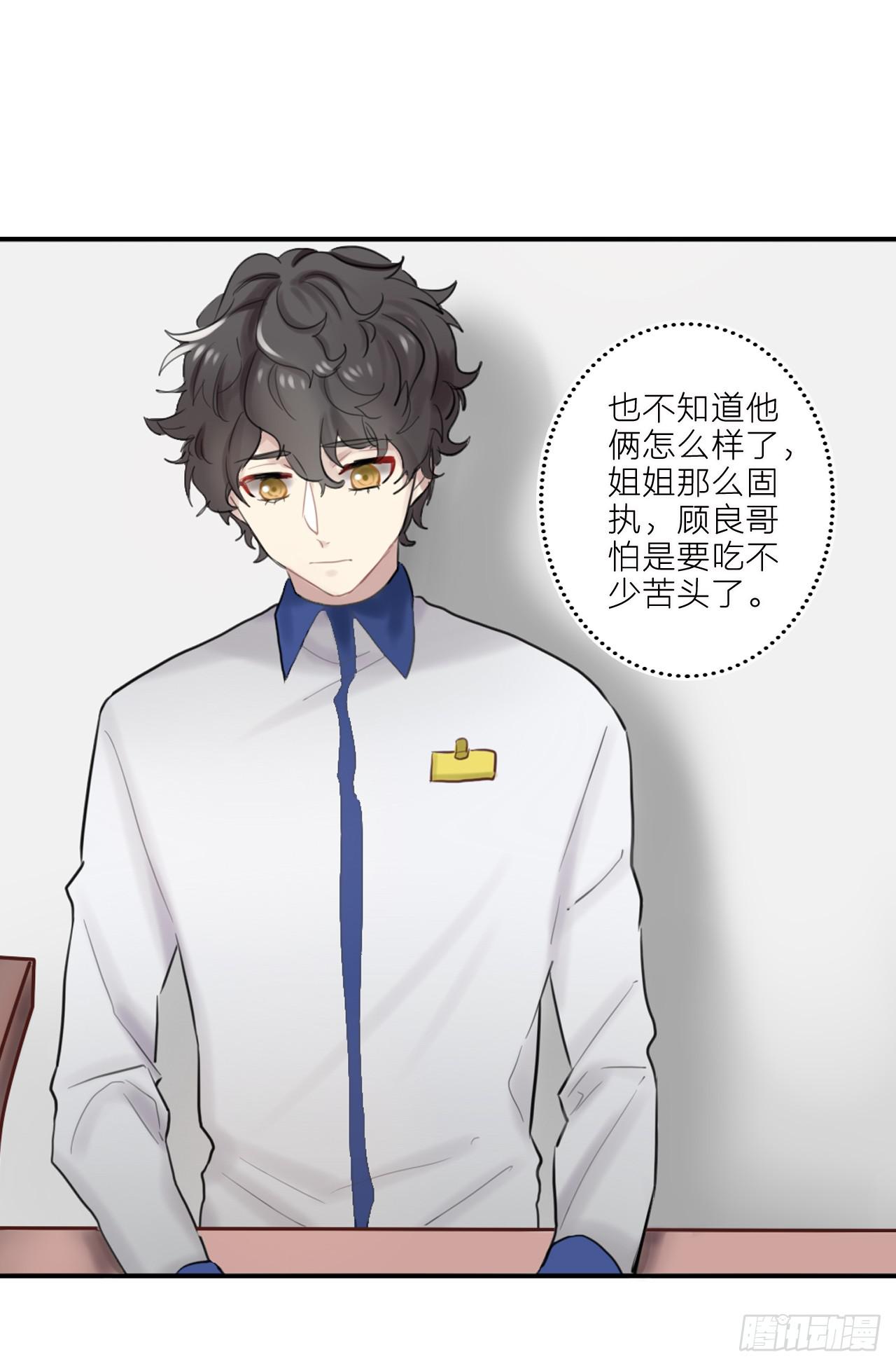 让我留在你身边13