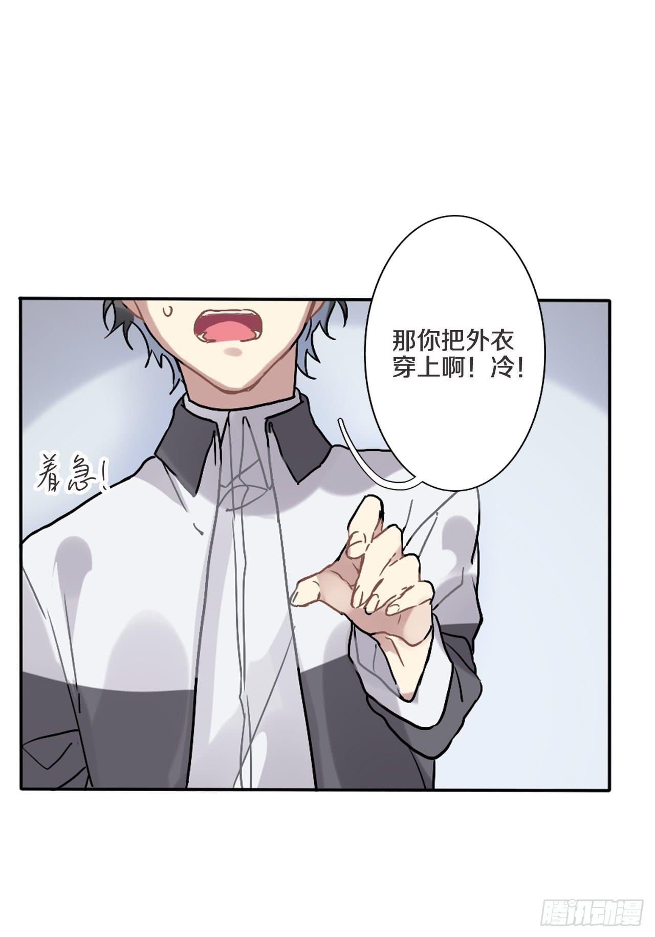 四季交替依旧爱你36