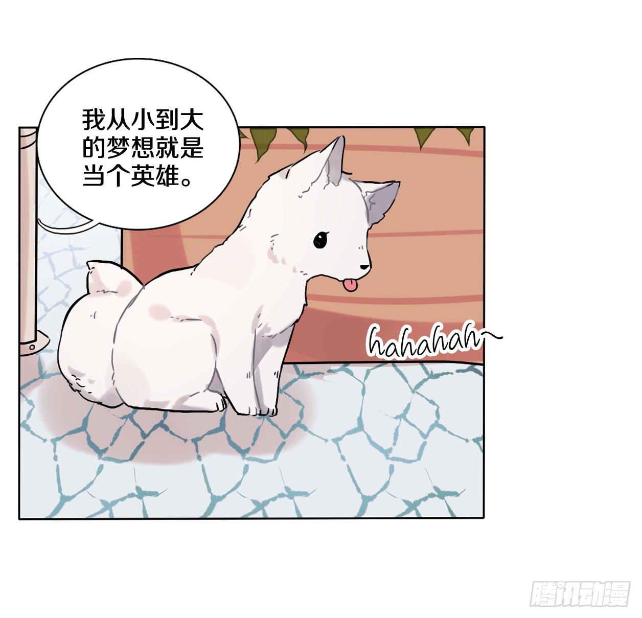 你也可以依靠我一下29