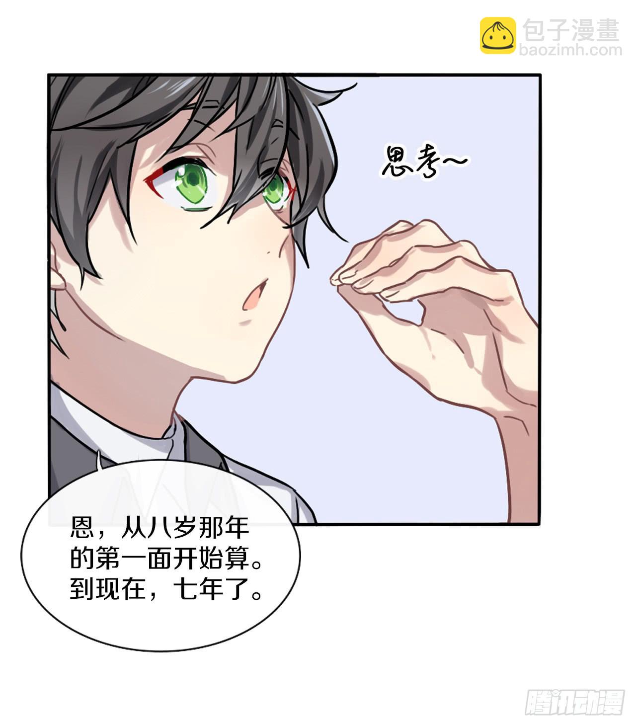 跌宕起伏的夏天5